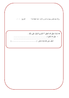 35537-file.pdf